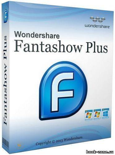 Wondershare Fantashow 3.0.5.43 + Rus