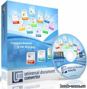 Universal Document Converter 5.6 build 1302.20150 (RUS) Виртуальный принтер