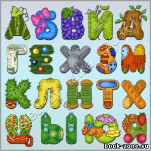 Детский алфавит - Красочные Буквы-игрушки на прозрачном фоне