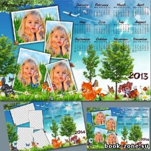 Детский календарь на 2013 и 2014 годы – Два котёнка и щенок