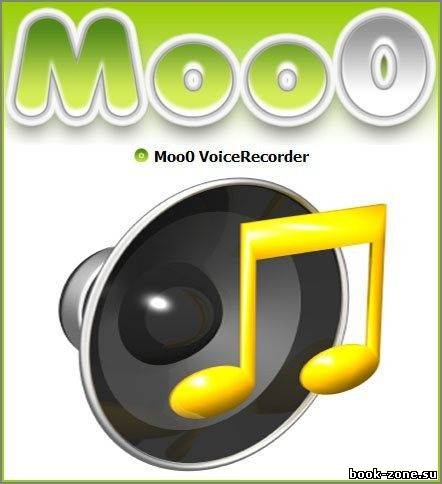 Moo0 Voice Recorder 1.39 Rus Portable