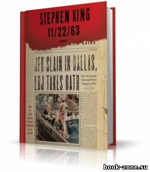 Stephen King / Стивен Кинг - 11/22/63 (аудиокнига_ENG)