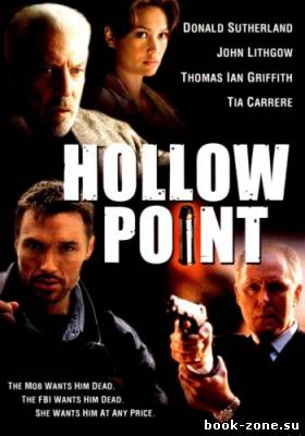 Блуждающая пуля / Hollow point (1996) DVDRip