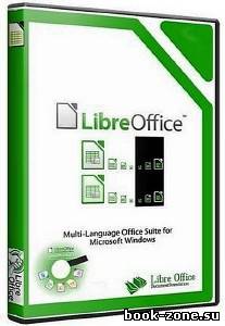 LibreOffice 4.1.0 (2013/RUS)