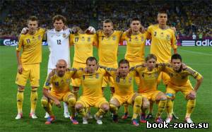 Сборная Украины по футболу - мужской шаблон