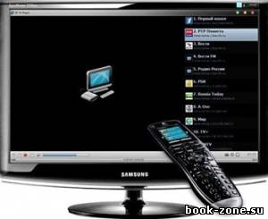 Torrent TV Player 1.10 Portable Final Rus
