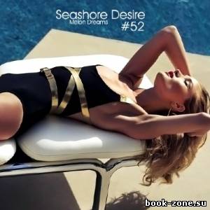 Seashore Desire #52 (2013)