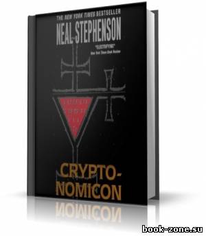 Stephenson Neal/Стивенсон Нил - Cryptonomicon/Криптономикон (аудиокнига_ENG)