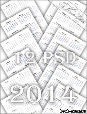 Многослойный PSD - Календарная сетка