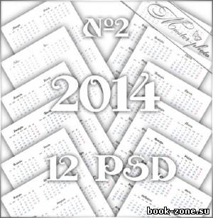 Многослойный PSD - Сетка календарная №2