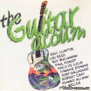 The Guitar Album (2013)