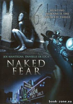 Обнаженный страх / Naked Fear (2007) HDRip