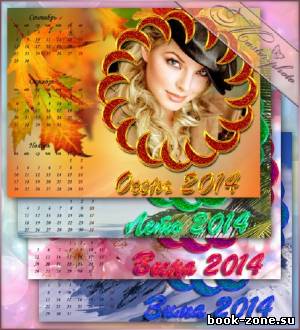 Набор рамка-календарь для photoshop - Времена года 2014