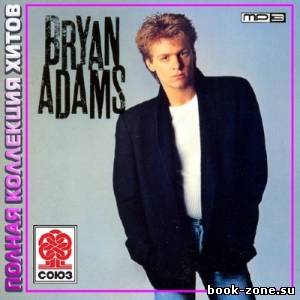 Bryan Adams - Полная коллекция хитов (2013)