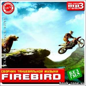 Firebird (1986)