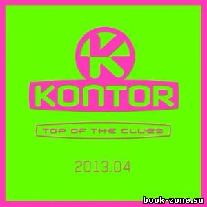 Kontor Top Of The Clubs 2013.04 (2013)