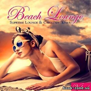 Beach Lounge (2013)