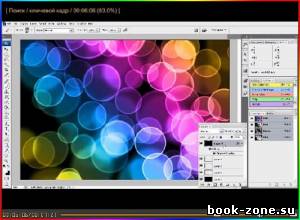 Обучающее видео для фотошопа - Боке в фотошопе