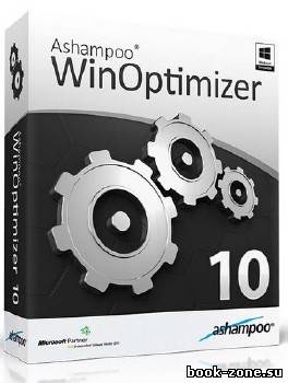 Ashampoo WinOptimizer 10.02.06 ML/Rus