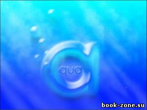 Photoshop видеоурок - Aqua