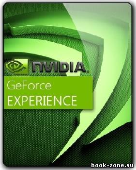 NVIDIA GeForce Experience 1.7.0.0