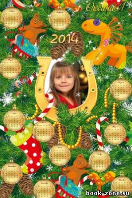 Новогодний календарь на 2014 год – Шишки, игрушки на ёлке