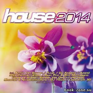 House 2014 (2013)