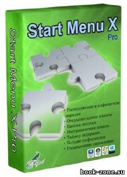 Start Menu X Pro 5.00 PRO