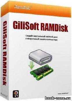 GiliSoft RAMDisk v6.1.0