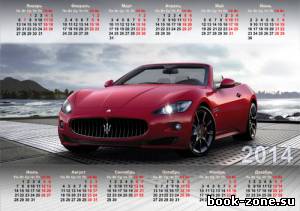 Календарь с авто - Красная Maserati