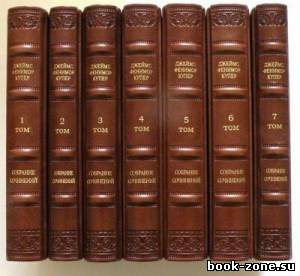 Серия Библиотека Сойкина П.П. (36 книг)