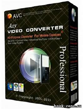 Any Video Converter Professional 5.5.0