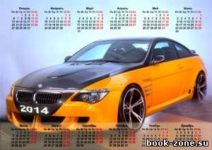 Красивый календарь - Желтое авто BMW