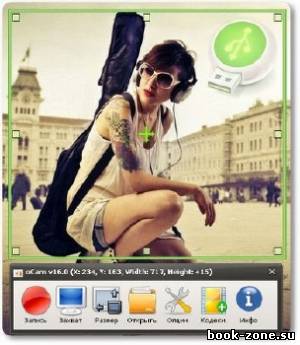 oCam Screen Recorder 16.0 Eng/Rus Portable