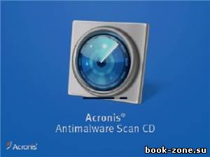 Acronis Antimalware Scan CD 23.11.2013