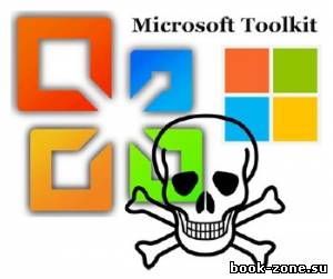 Microsoft Toolkit 2.5 Beta 4