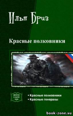 Хитти Филип - Краткая история Ближнего Востока. Мост трех континентов