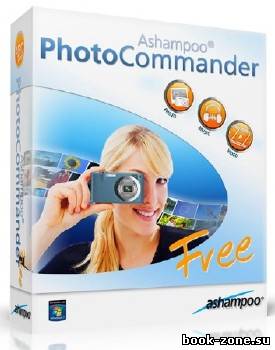 Ashampoo Photo Commander Free 1.0.0