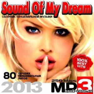 Sound Of My Dream. Сборник танцевальной музыки (2013)