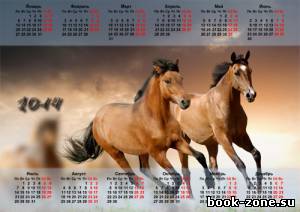 Календарь 2014 - Пара шикарных лошадей