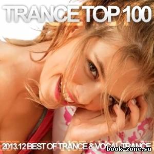 Trance Top 100 2013.12 (2013)