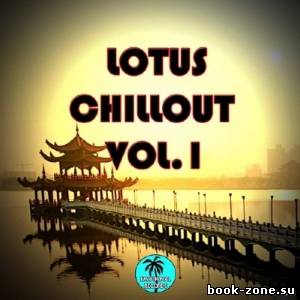 Lotus Chillout Vol.1 (2013)