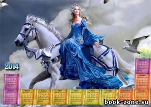 Настенный календарь - Принцесса сидя на красивой лошади