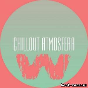 Chillout Atmosfera (2014)