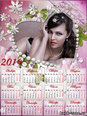 Photoshop календарь 2014 - Жемчужное счастье