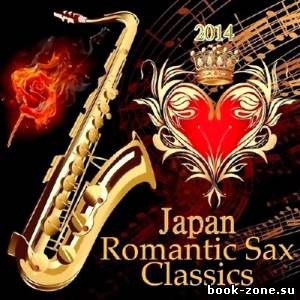 Japan Romantic Sax Classics (2014)