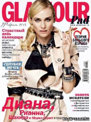 Glamour №2 2014 Россия