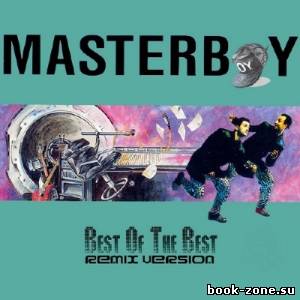 Masterboy - Best Of The Best (Remix Version) (2013)