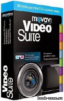 Movavi Video Suite 12.0.0 ML Portable