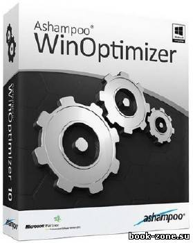 Ashampoo WinOptimizer 2014 v.1.0.0 Final
